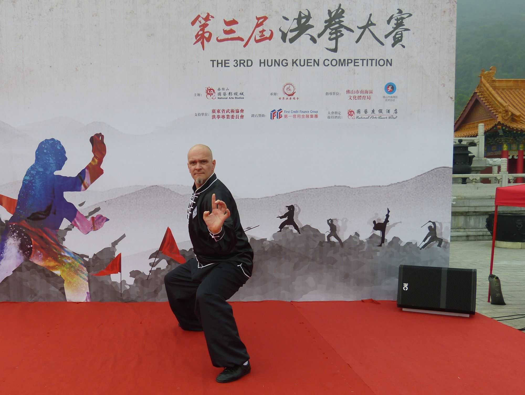 Sebastian Hoffmann beim 3. Hung Kuen Competition 2018 in Foshan, China